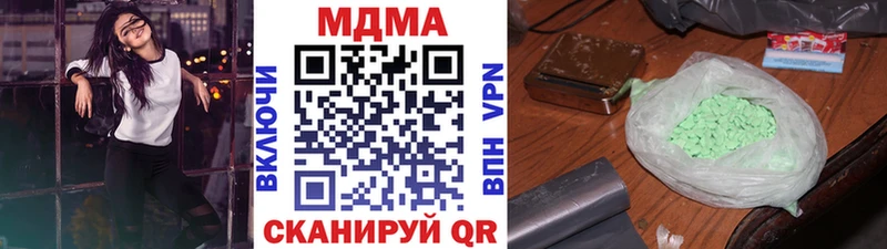 KRAKEN зеркало  что такое   Котельники  МДМА кристаллы 