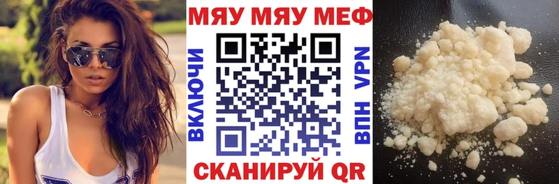 кракен tor  Котельники  МЯУ-МЯУ VHQ 