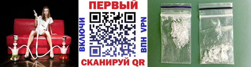 Первитин пудра Котельники