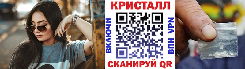 Метамфетамин Декстрометамфетамин 99.9%  Котельники 