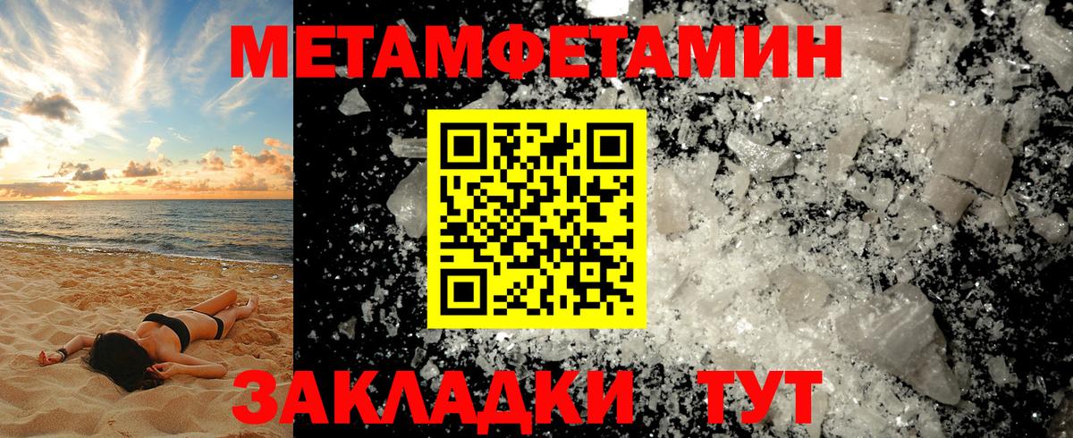 Котельники  Первитин витя  Первитин витя  Вход с VPN 