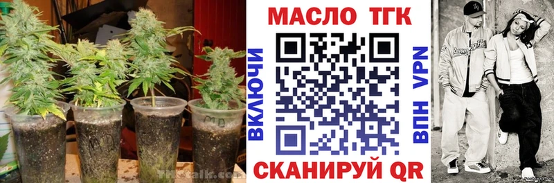 магазин  наркотиков  Котельники  ТГК вейп с тгк 