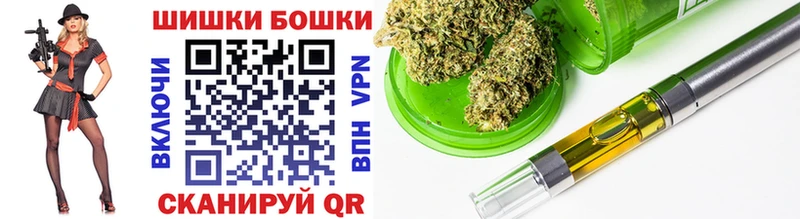 Бошки марихуана Amnesia  купить  сайты  Котельники 