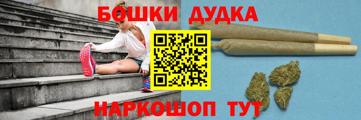 Бошки Шишки MAZAR Котельники