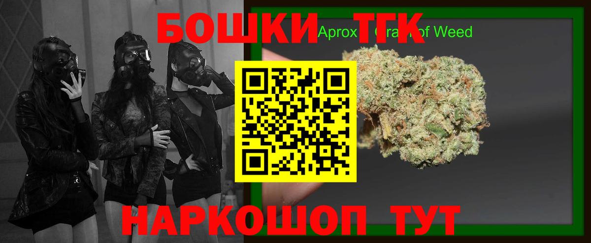 Конопля ГИДРОПОН  Вход с VPN  Бошки Шишки конопля  Бошки Шишки MAZAR  Котельники 